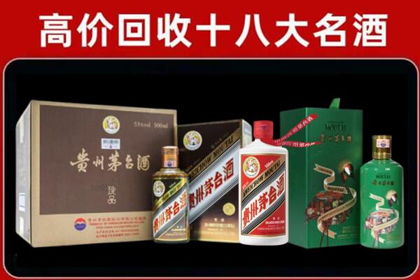 香格里拉回收纪念茅台酒